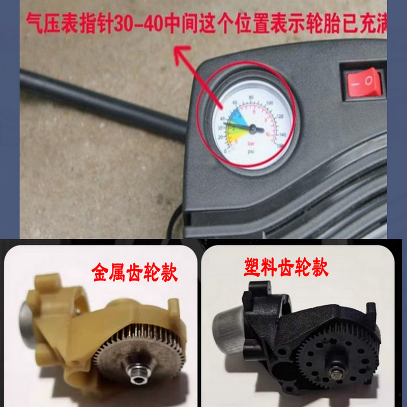 电动车自行车便携迷你式打气筒电动充气泵48V60V72V96V通用打气泵 - 图2