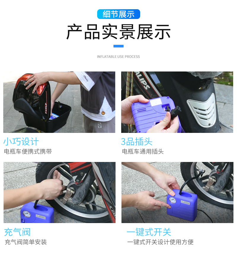 电动车自行车便携迷你式打气筒电动充气泵48V60V72V96V通用打气泵