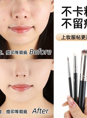 270遮瑕刷毛老师同款T301遮暇刷双头粉底刷子化妆刷软毛170刷T22