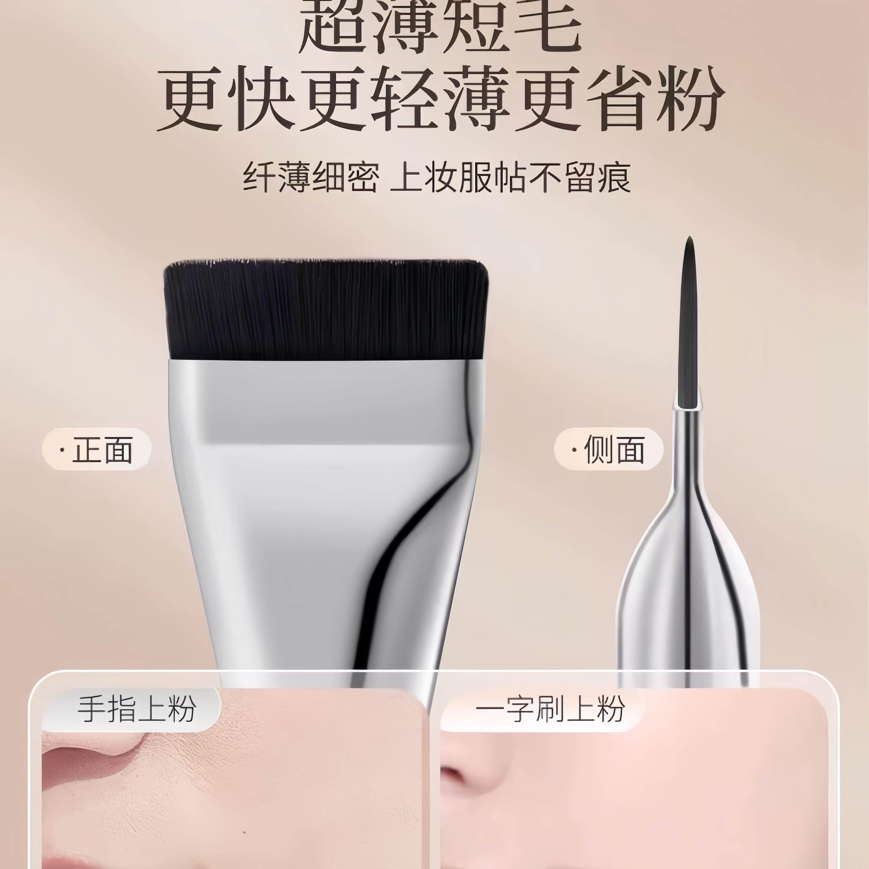 无痕(底妆神器)粉底液调色板一字平头粉底刷超薄粉底铲底妆调色棒,淘宝优惠券,粉丝福利购,淘宝优惠卷