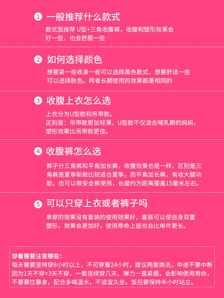 柏尚魅力燃脂女收腹束腰产后瘦身衣 碧雷豹塑身连体衣