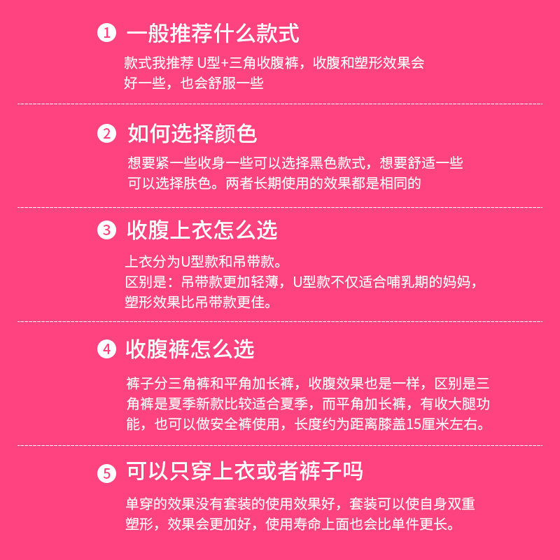 娇美可人塑身衣收腹束腰燃脂女裤 碧雷豹塑身连体衣