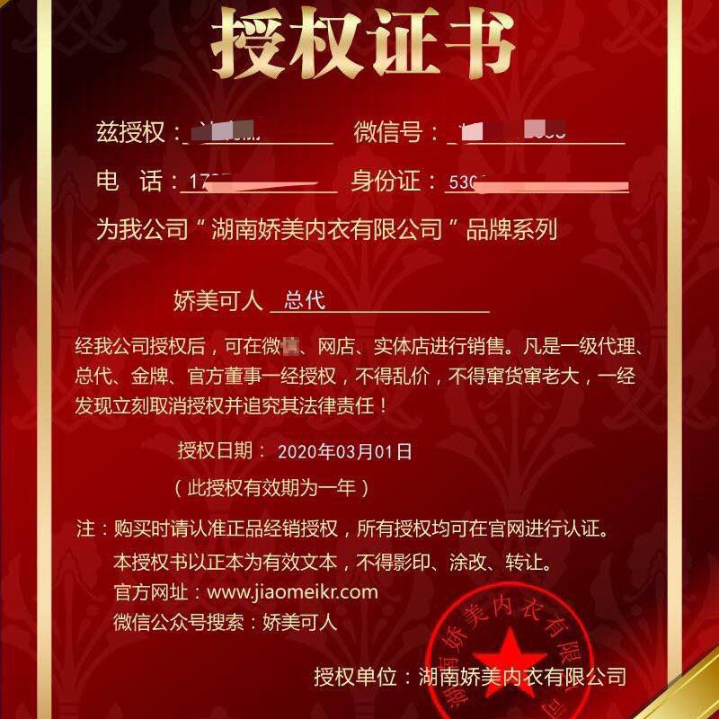 娇美可人塑身衣收腹束腰燃脂女裤 碧雷豹塑身连体衣