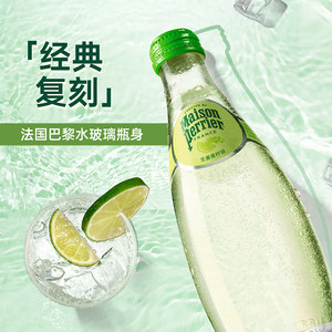 巴黎水perrier法国原装进口饮料生姜青柠味气泡水330ml*24瓶
