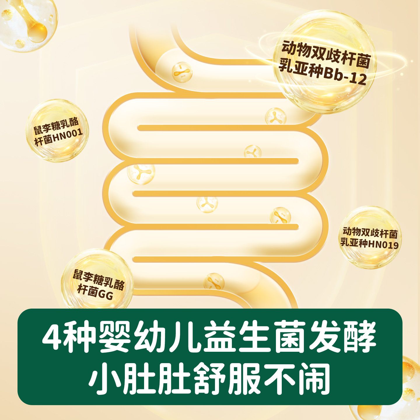 碧欧奇婴标酸奶水果味婴幼儿奶制品零食一岁宝宝辅食无添加白砂糖