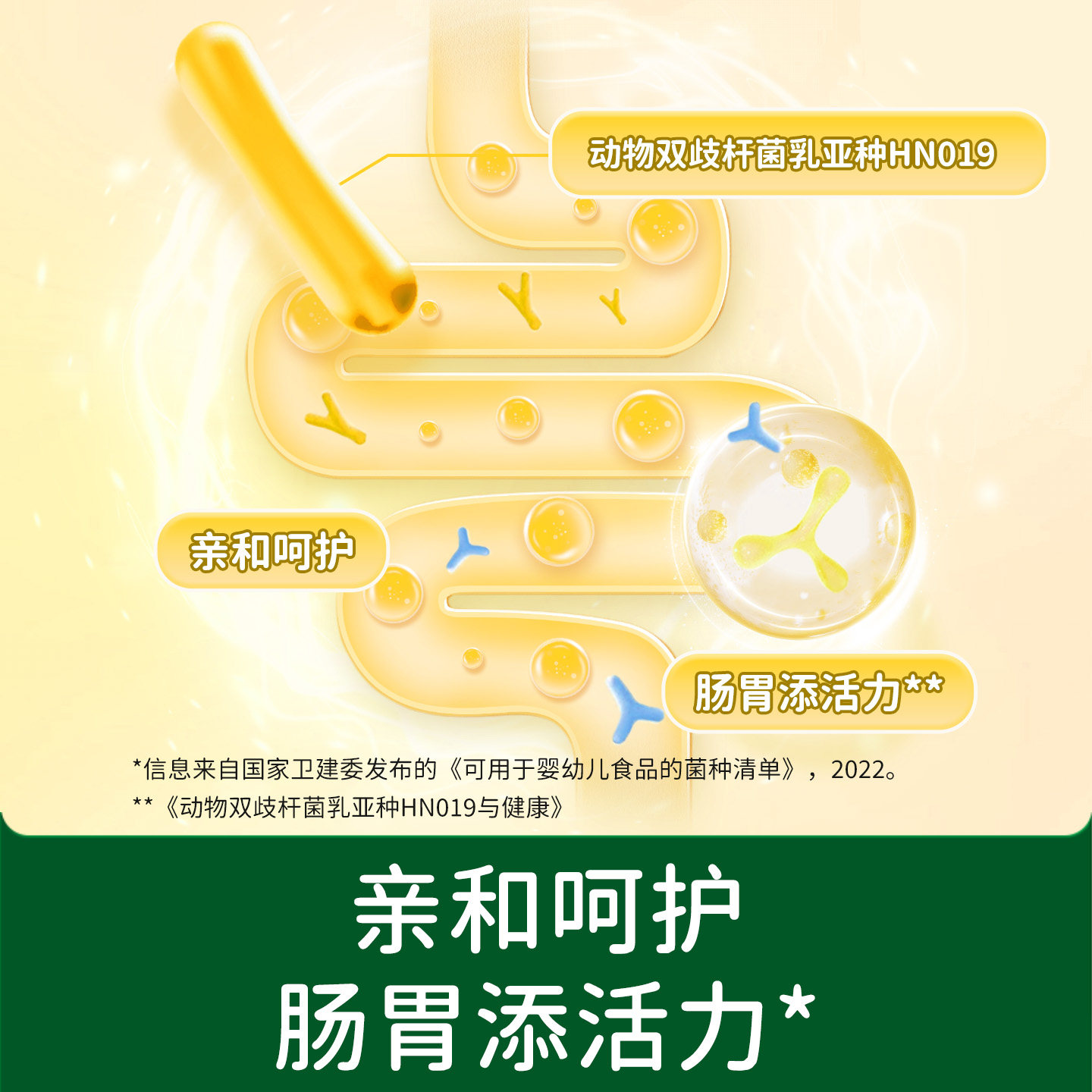 碧欧奇零卡糖赤藓糖醇代糖替木糖醇白砂糖0脂0卡送婴儿宝宝辅食谱