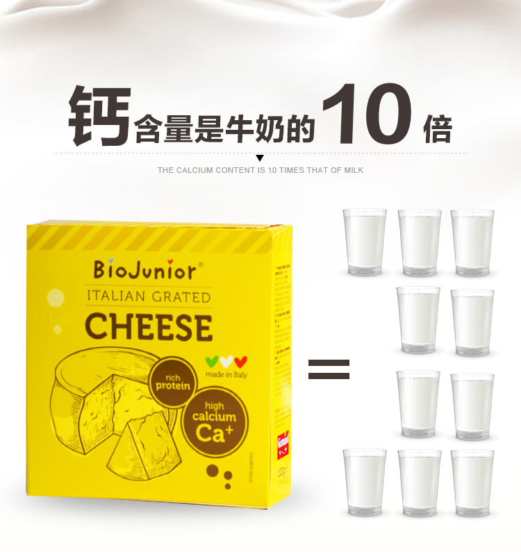 碧欧奇旗舰店碧欧奇宝宝食用核桃油儿童辅食油拌饭添加调料油小瓶送婴幼儿量勺2