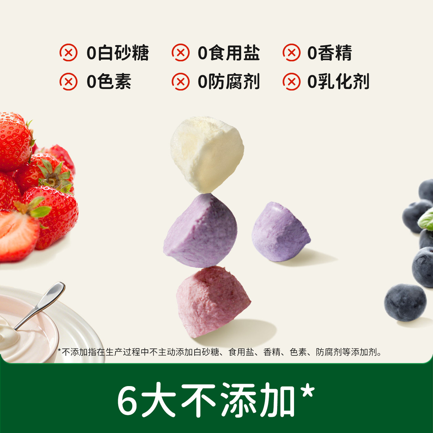 碧欧奇零卡糖赤藓糖醇代糖替木糖醇白砂糖0脂0卡送婴儿宝宝辅食谱