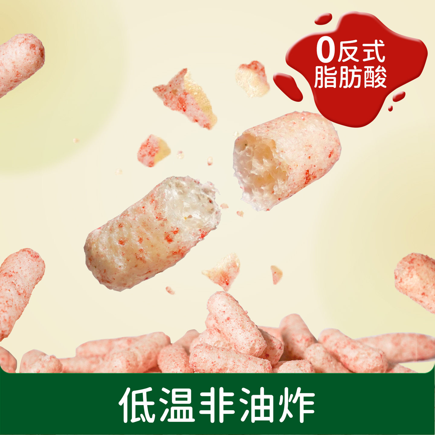 碧欧奇手指泡芙条婴儿零食无添加白糖宝宝辅食6个月儿童磨牙饼干,淘宝优惠券,粉丝福利购,淘宝优惠卷