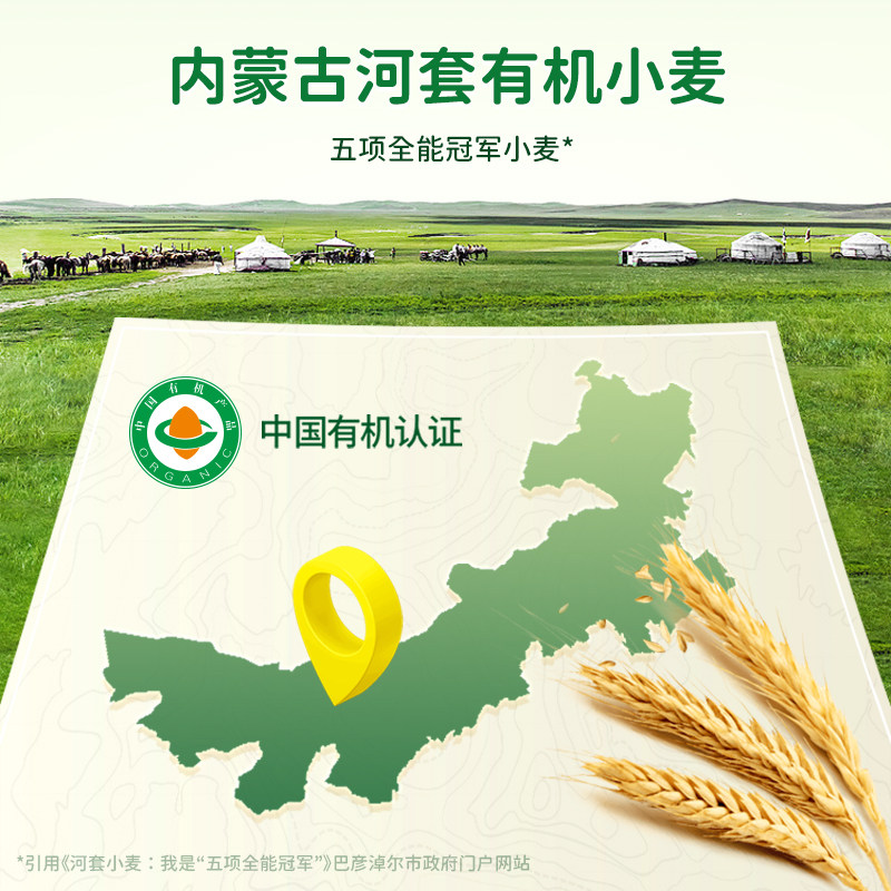 【先尝后买】碧欧奇宝宝辅食面蔬菜营养三色面