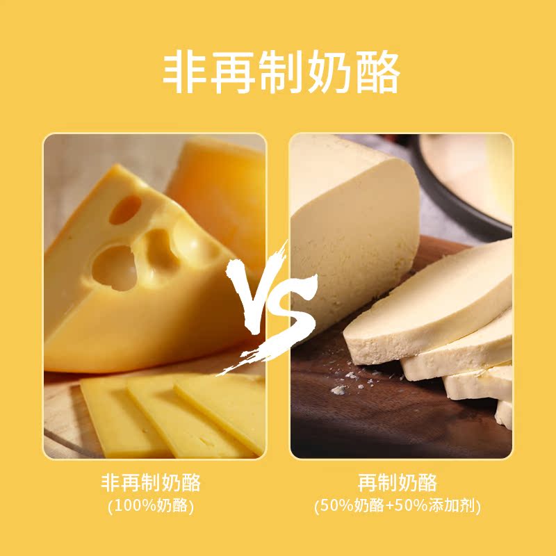 碧欧奇旗舰店碧欧奇调味芝士粉进口宝宝奶酪辅食补钙儿童食用面条调料包 100g2