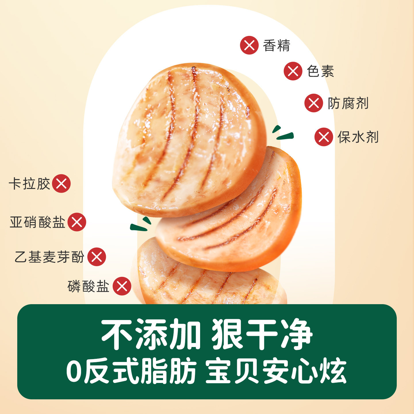 碧欧奇黑猪午餐肉儿童无添加香精零食搭宝宝一岁以上婴儿辅食早餐,淘宝优惠券,粉丝福利购,淘宝优惠卷