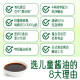 Bilecci Organic Special Matsutake Soy Sauce Black Bean Soy Sauce without adding children's seasoning and salt reduction