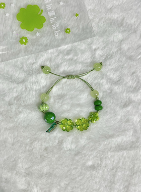 原创日系ins风绿色闺蜜礼物少女心四叶草幸运草手绳手链