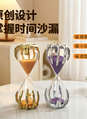创意手掌沙漏计时器办公装饰摆件