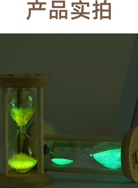 竹木防摔沙漏计时器刻字定制