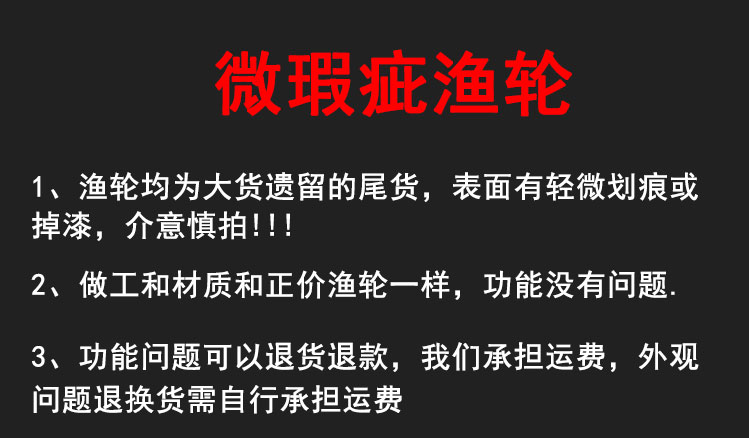 微瑕疵渔轮鱼轮纺车轮清仓特价处理全金属海竿路亚不锈钢远投海钓