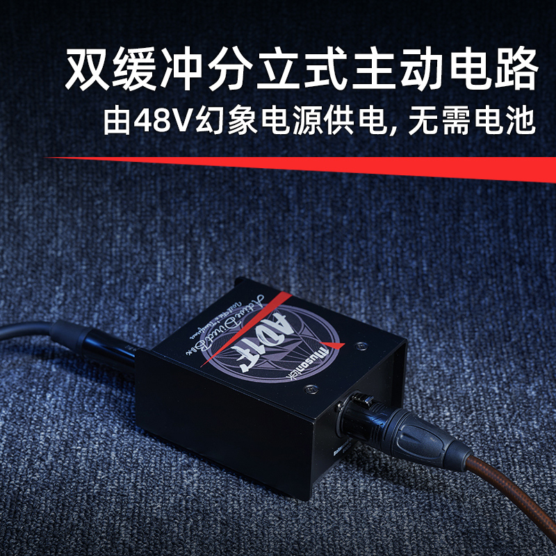 Musontek主被动DI盒全分立有源无源AD1F PD1X专业吉他DI盒电贝斯-图3