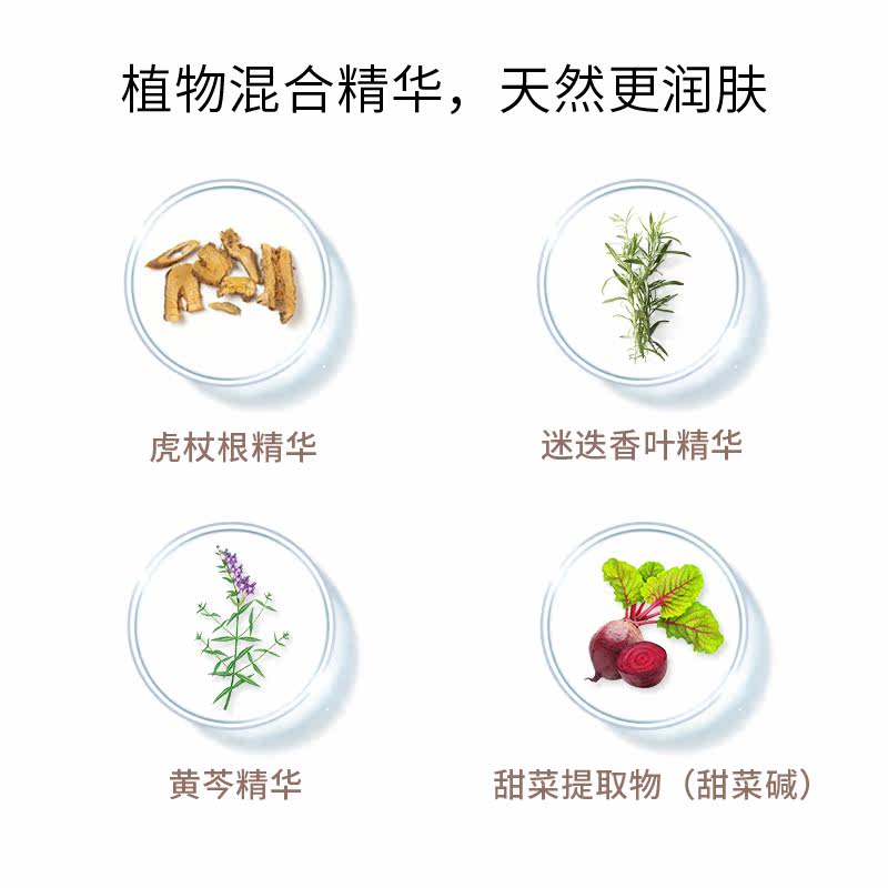 倍利卡日本进口卸妆乳保湿化妆水 倍利卡空气芳香剂