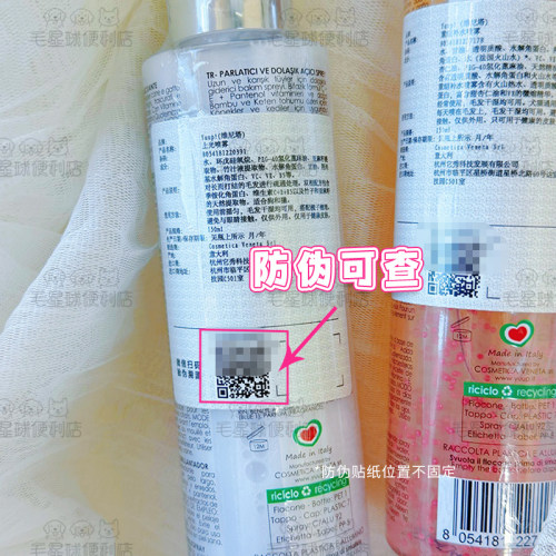 YUUP维尼塔宠物上光喷雾保湿打开结补水喷雾宠物梳毛除臭优瀑 - 图0