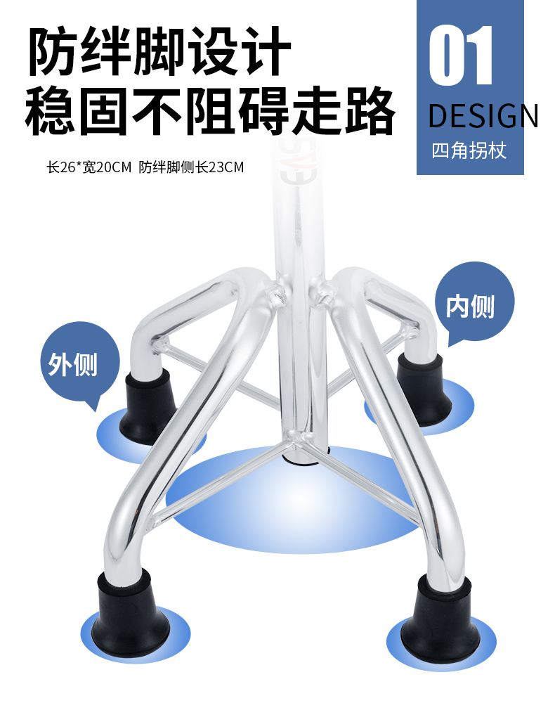 拐杖四脚拐仗老年人专用拐杖骨折防滑轻便助力器医用多功能代步-图2