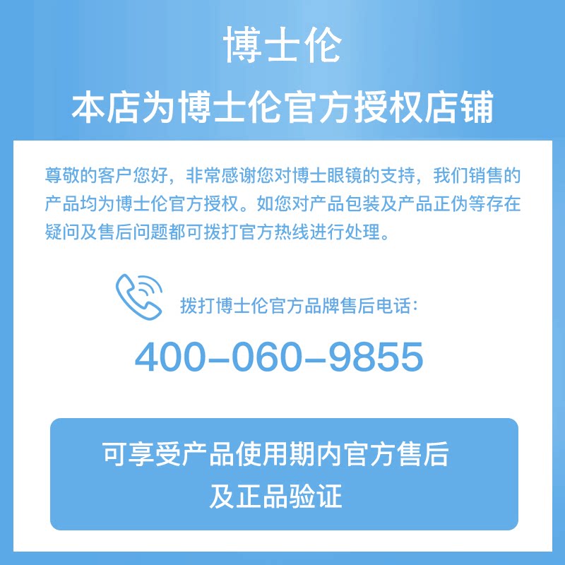 博士伦air薄巧近视隐形眼镜季抛2片13.4mm小直径非半年抛月抛盒JD