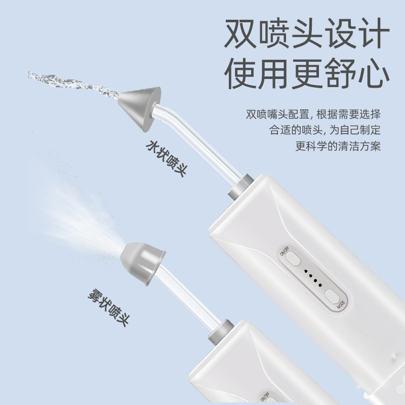 维德医疗电动洗鼻器JQ-S15U家用鼻腔冲洗大人鼻炎儿童洗鼻盐水WAT-图2