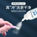 Скульптурирующий лечебный объектив, биде, лосьон, спрей, 95 мл