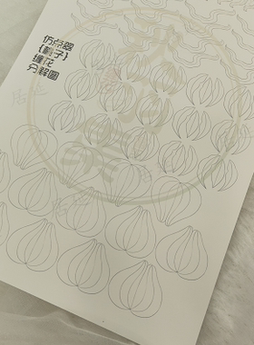 桃子款翟乾羽（秋羽集）合作款缠花图纸纸样纸板发簪手工簪子