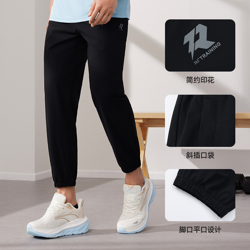 361运动裤男2025夏季新款冰丝速干弹力运动九分裤舒适薄款裤子男