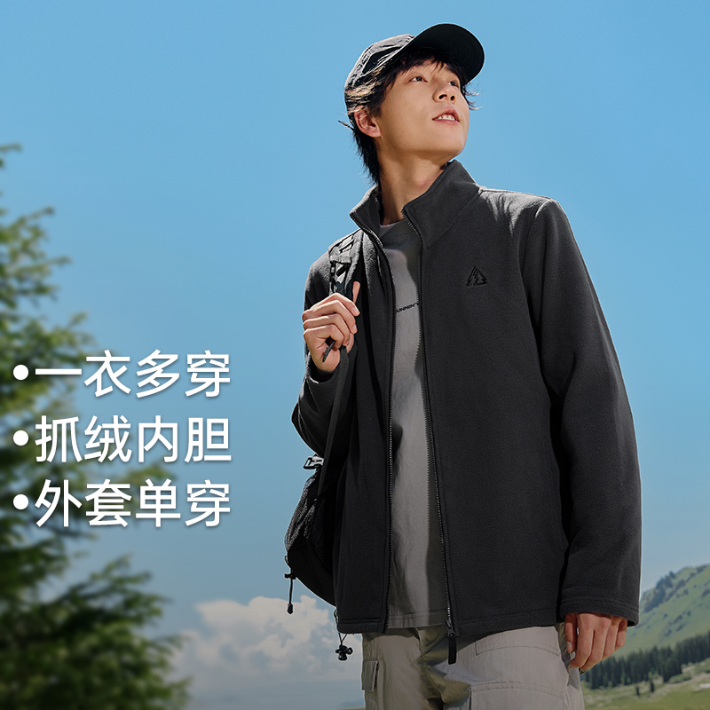 361运动外套男2025秋季摇粒绒开衫立领防风加绒抓绒衣冲锋衣内胆 - 图0