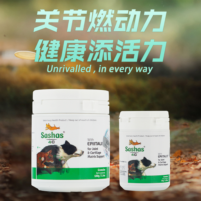 萨沙4c速赛Sashas鲨鱼软骨素狗狗髌骨脱位关节强益柏力萨沙关节灵 - 图0