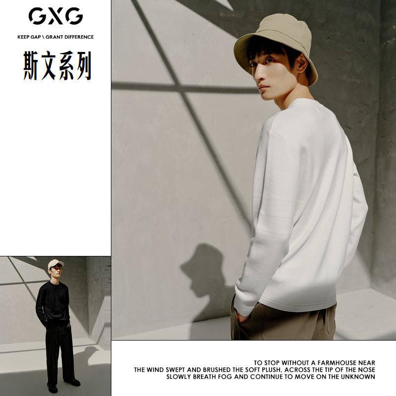 GXG男装 保暖毛衣打底针织衫内搭毛衣男通勤打底毛衫 秋冬热卖,淘宝优惠券,粉丝福利购,淘宝优惠卷