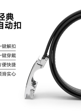 GXG男装 【推荐】通勤皮带商务正装男士自动扣真皮方扣黑色裤带