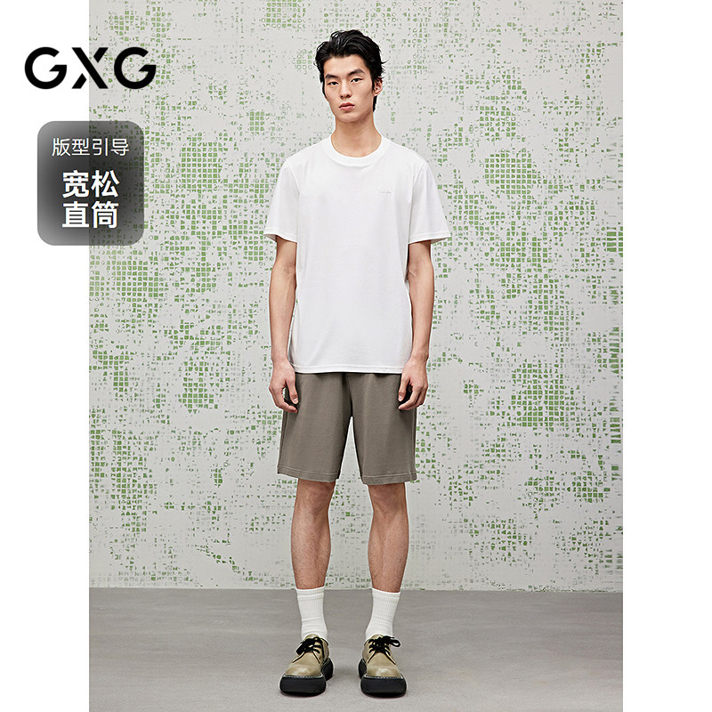[商场同款]GXG男装 肌理短裤通勤男五分休闲裤25夏新品G25X222017,淘宝优惠券,粉丝福利购,淘宝优惠卷