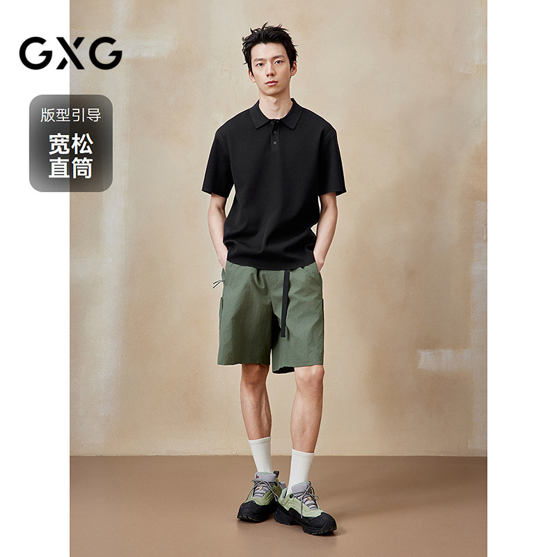 GXG男装 腰带扣工装短裤休闲通勤五分裤子25年夏季新品G25X222021,淘宝优惠券,粉丝福利购,淘宝优惠卷
