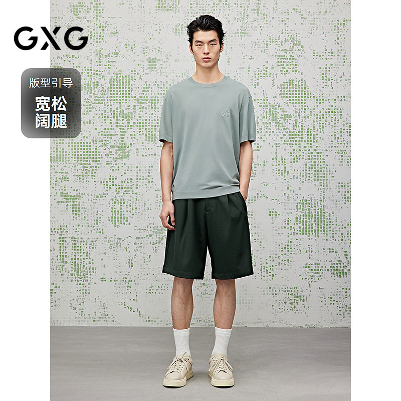 [商场同款]GXG男装 宽松阔腿西裤短裤五分裤25夏新品G25X222033,淘宝优惠券,粉丝福利购,淘宝优惠卷