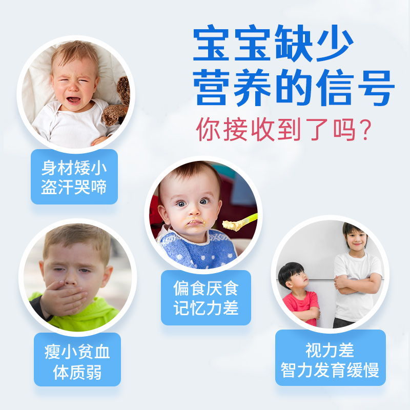 葵花药品钙铁锌/钙镁
