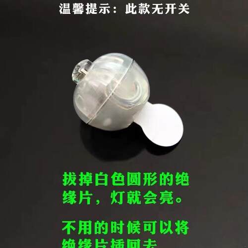 发光小灯珠迷你小灯泡小灯笼灯珠粒led灯彩色圆球灯模型电子彩灯 - 图0