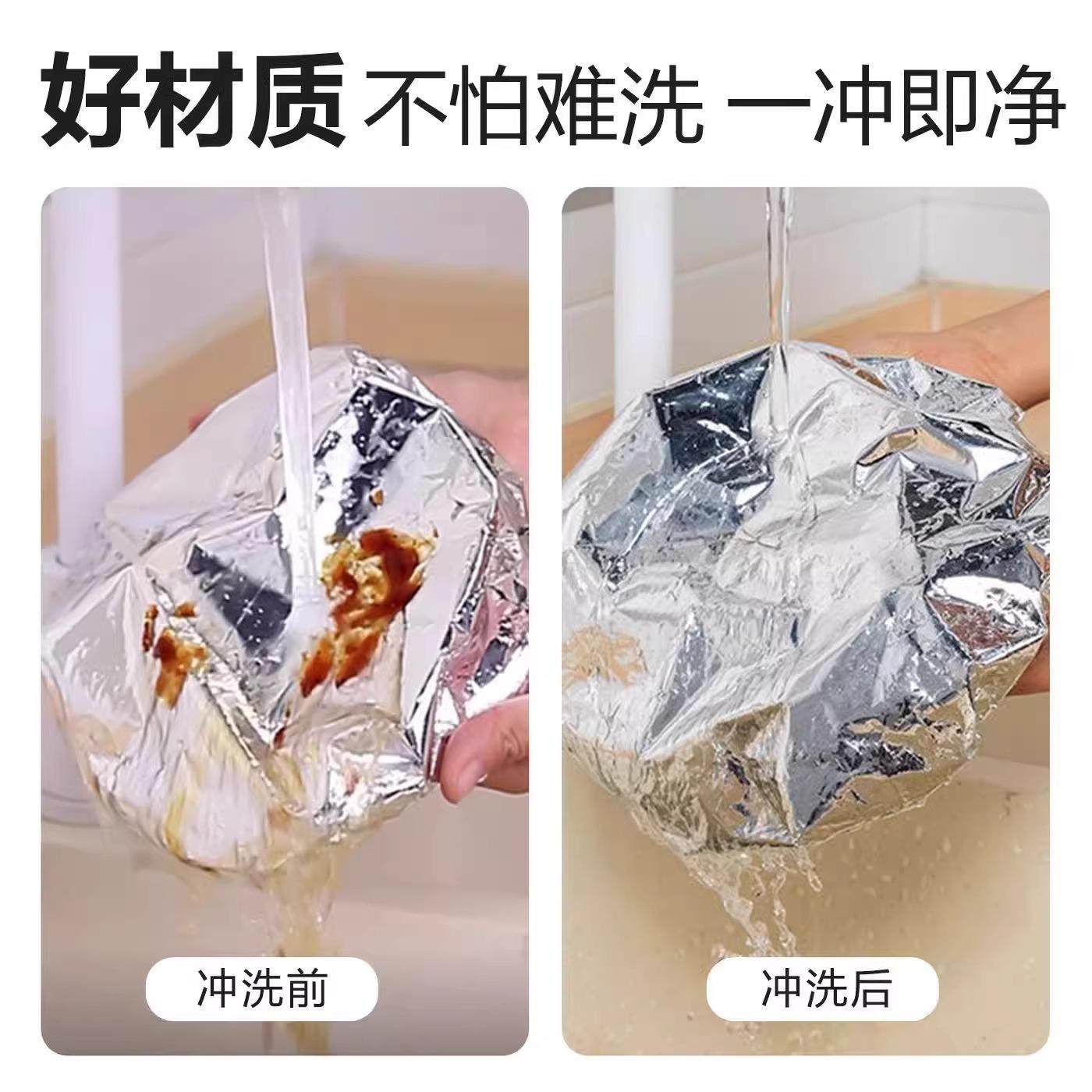 锡纸保温套食品级铝箔膜套保温盖冰箱微波炉可用厨房保鲜膜套隔热,淘宝优惠券,粉丝福利购,淘宝优惠卷