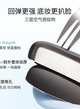 【朴灿烈同款】everbab牛仔粉扑