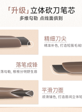 everbab眉笔防水防汗自然雾眉
