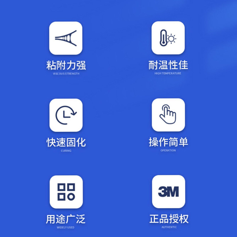 3m4550胶水口红胶化妆品盒3M4550口红胶封边胶溶剂胶粘剂半透明,淘宝优惠券,粉丝福利购,淘宝优惠卷