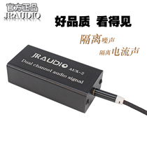 AUX 3 5 audio isolator filter co-ground anti-interference isolator car sound current sound eliminator