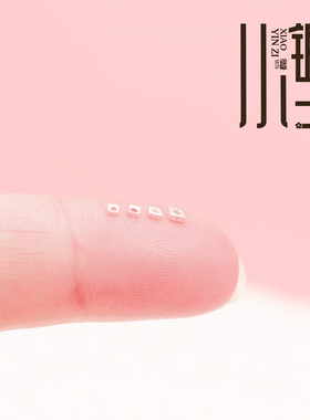 S999纯银迷你四角片碎银隔片