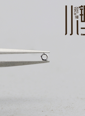 S925纯银迷你小五角片隔珠