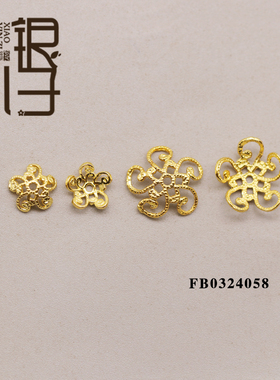 S925银镂空多尺寸金色包珠花托