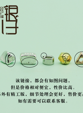 s925纯银隔珠按克跑量几两
