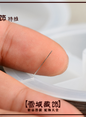 结实钢丝穿珠项链文玩手工