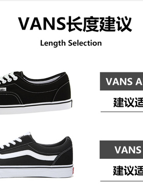 适配万斯vans板鞋鞋带白色黑色